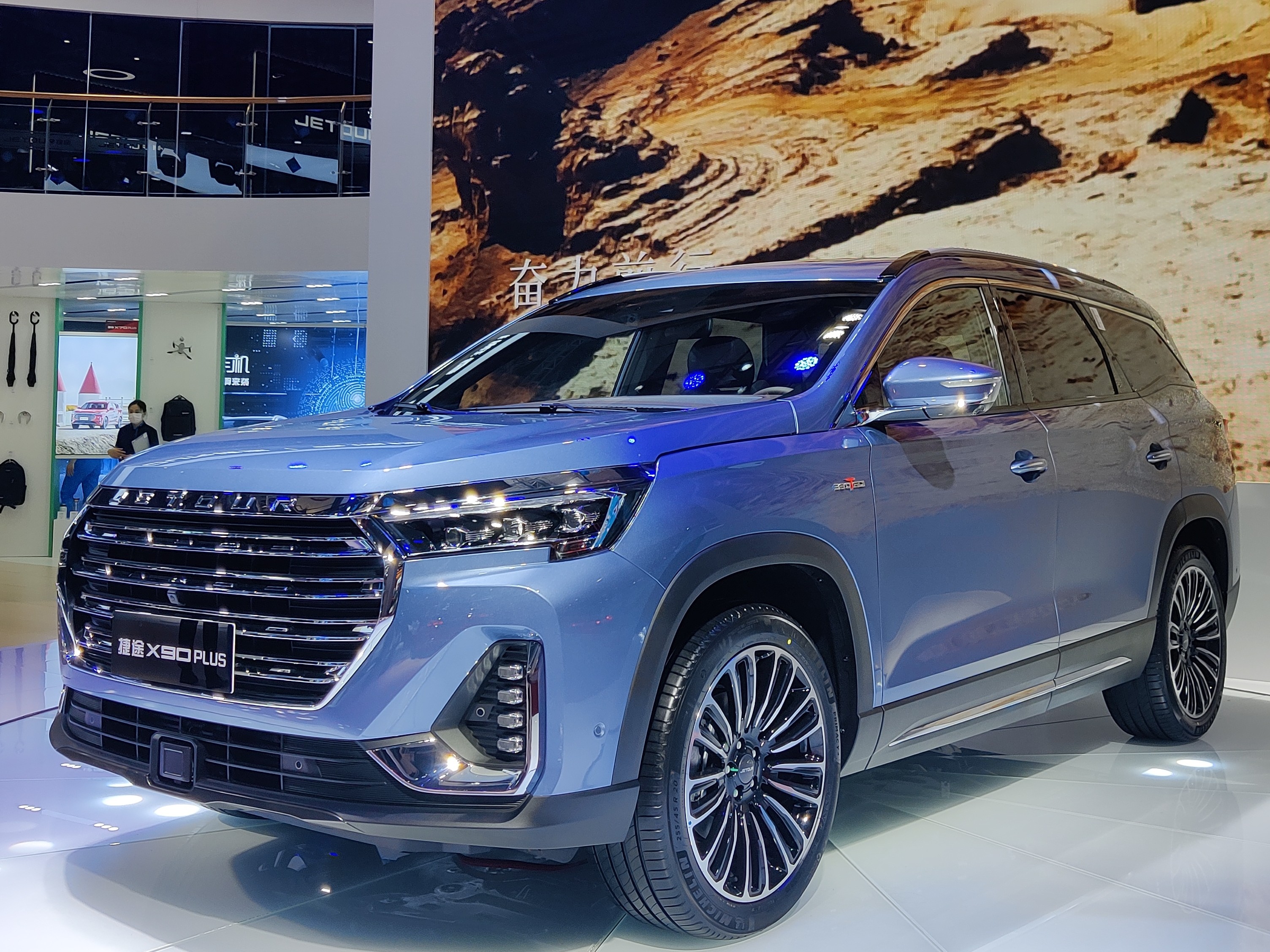 JETOUR X90 Plus, I, презентационный автомобиль на Шанхайском автосалоне 2021 года, старт продаж линейки X90 Plus